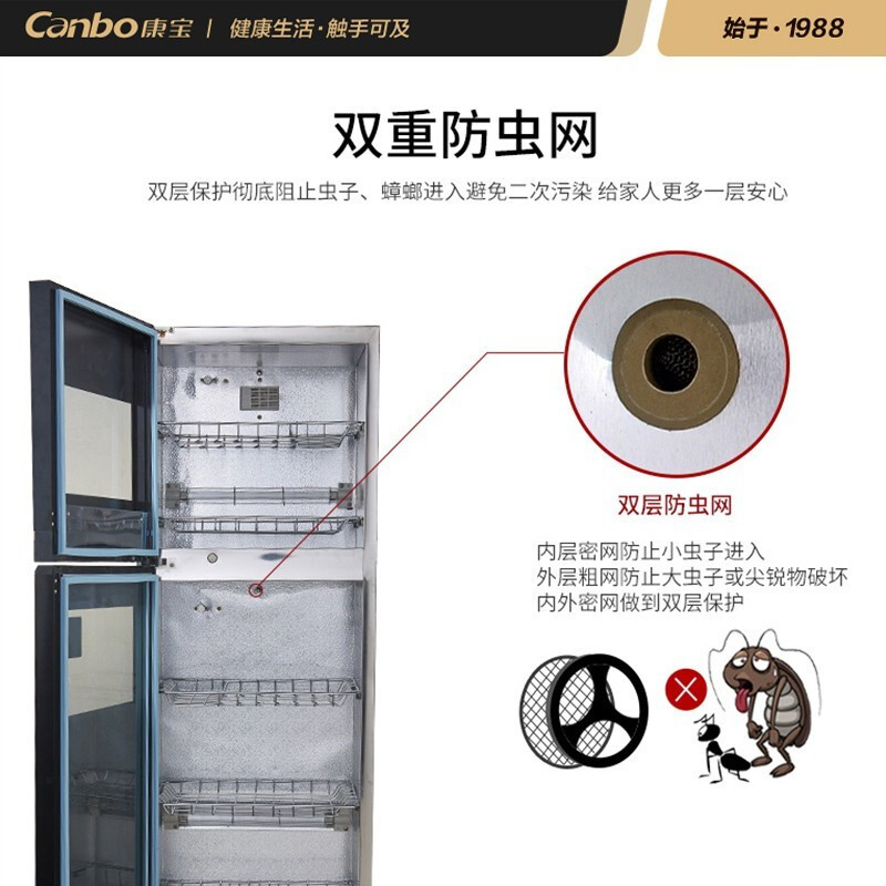 康宝(canbo) XDZ239-VA1 消毒柜