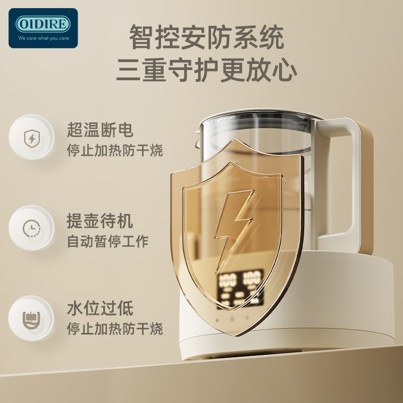 奥帝尔 (OIDIRE)ODI-HT11全玻璃调奶器高清大图
