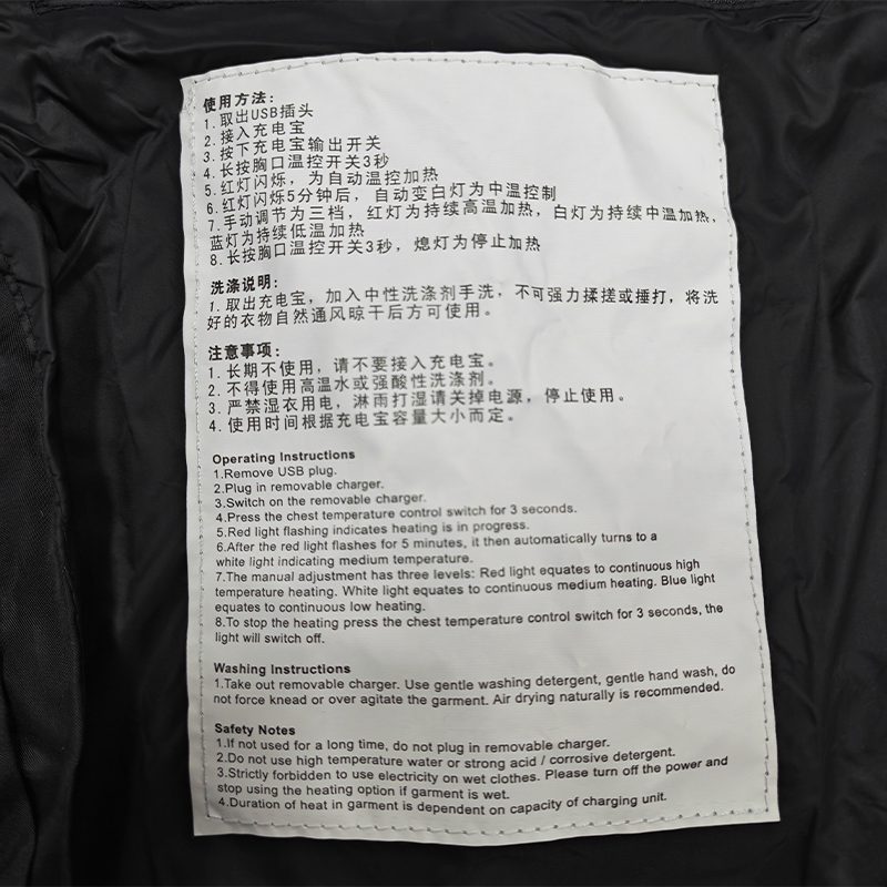 鸽护 发热马甲 MJ637-18区 件高清大图