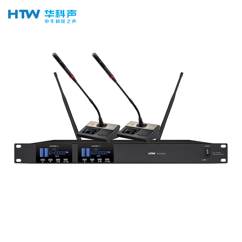 HTW华科声 会议音频系统TW-200M 一拖二无线会议话筒高清大图