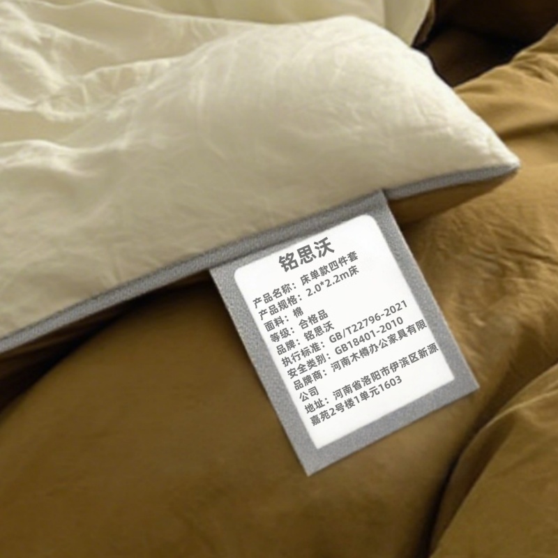 铭思沃床单款四件套2.0*2.2m床 套高清大图