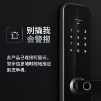 智雅家S101智能指纹家用防盗门密码锁通用型指纹锁全自动手机远程开门防盗门锁 哑光黑