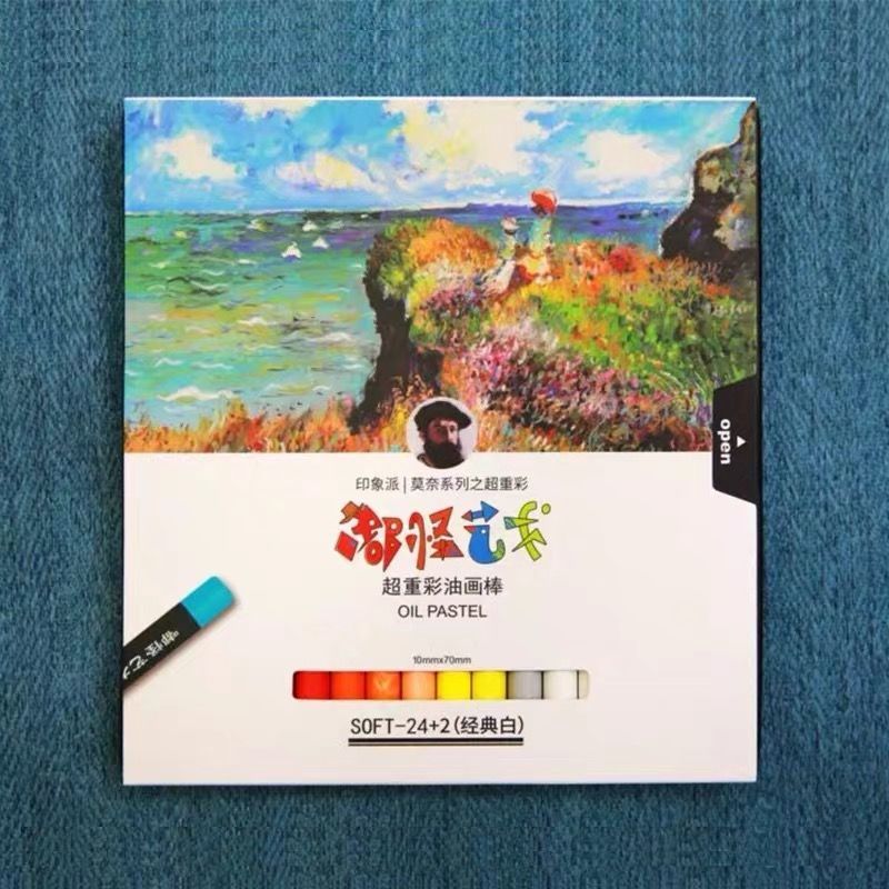 嘟怪艺术24色水溶性重彩油画棒儿童叠彩油画棒儿童可水洗蜡笔画笔