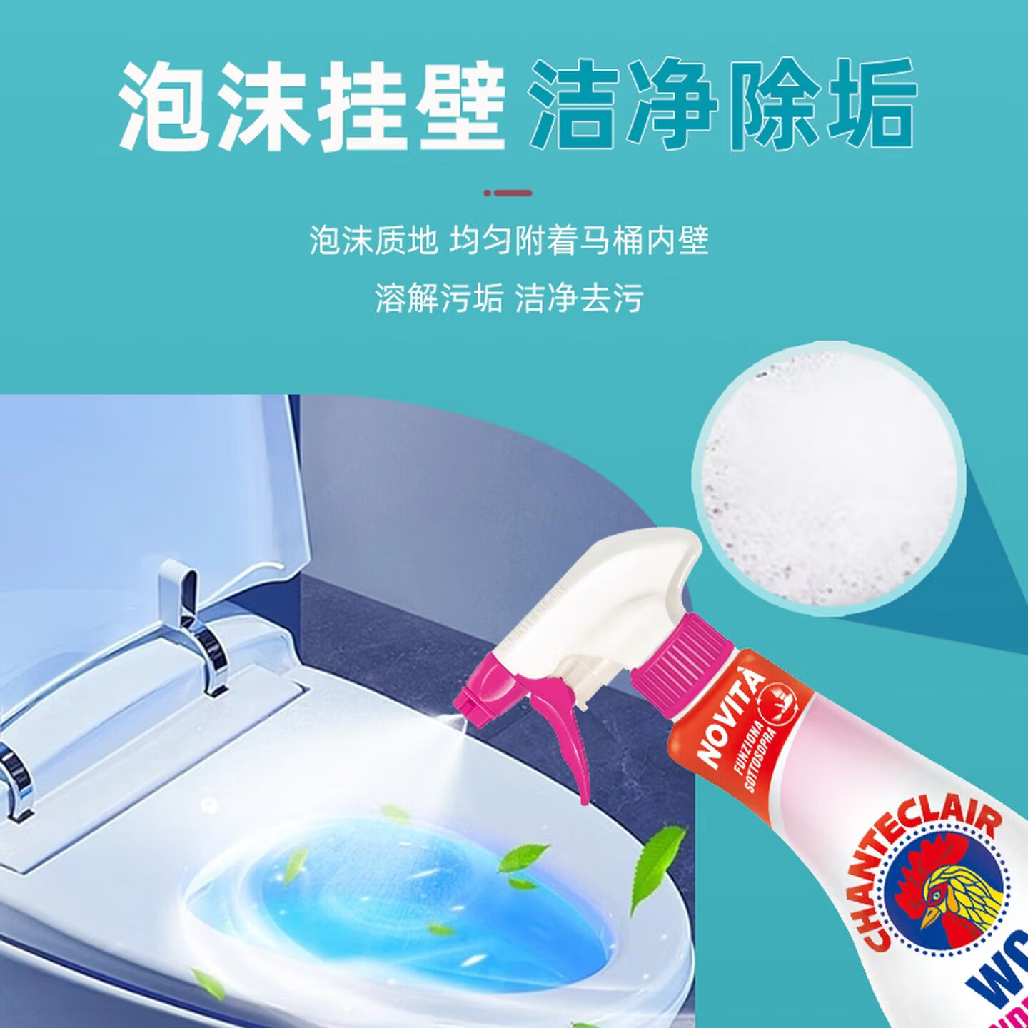 大公鸡头管家马桶清洁剂625ml (漂白款)洁厕液洁厕灵去渍去异味高清大图