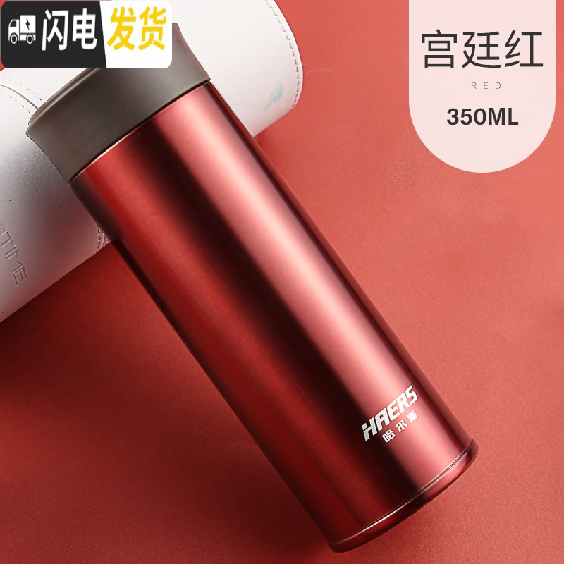 三维工匠304不锈钢保温杯ins男女简约清新商务泡茶杯学生便携水杯子 宫廷红高清大图
