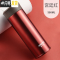 三维工匠304不锈钢保温杯ins男女简约清新商务泡茶杯学生便携水杯子 宫廷红