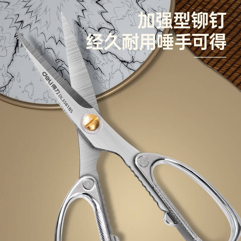 得力工具 DL358185 强力工业剪(银) 7.5″(单位:盒)高清大图