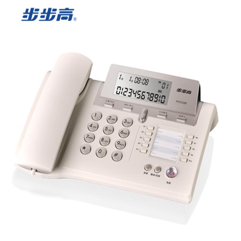 步步高HCD288电话机
