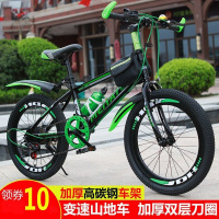 山地自行车18/20/22/24寸小男孩小女学生儿童单车成人变速自行车