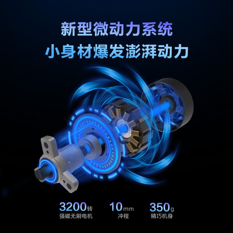 SKG F7 筋膜枪 112*49*159mm (单位:台)陨石灰高清大图