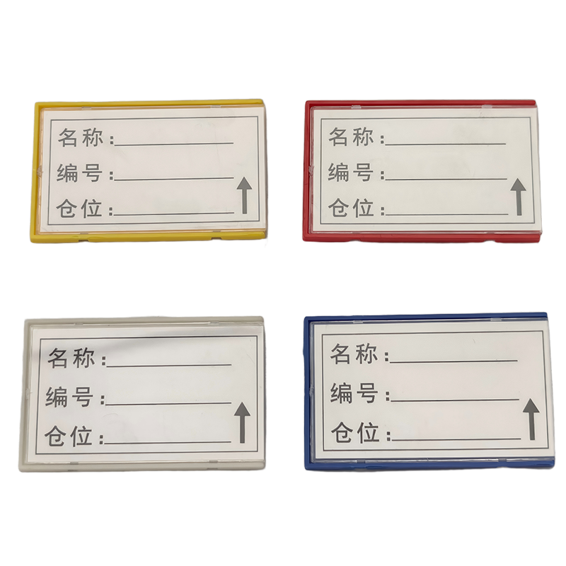磁性标牌 货架标签牌/50*80mm /个高清大图