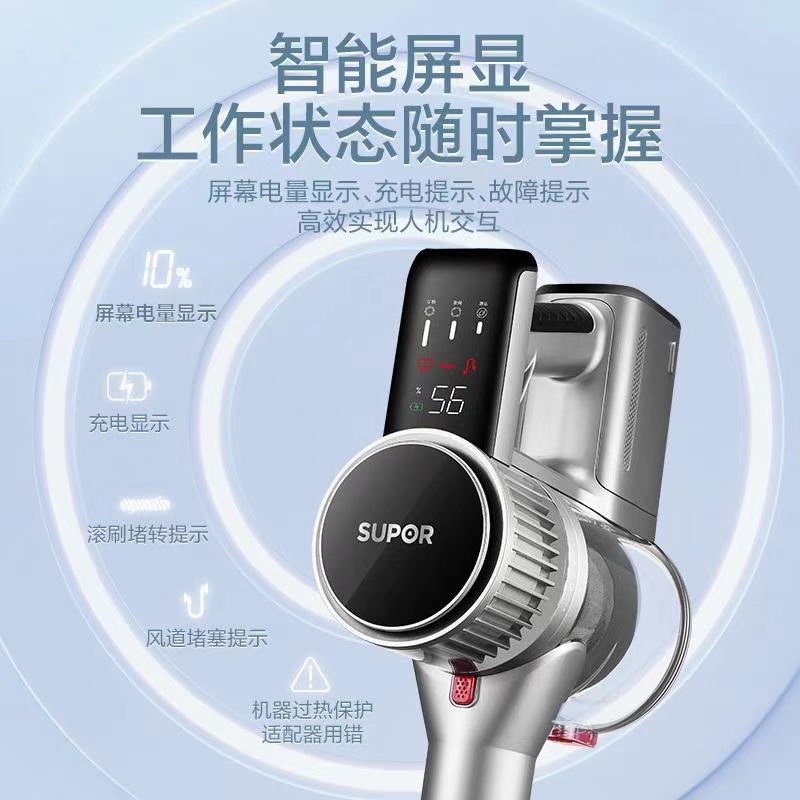 苏泊尔(SUPOR) C11 MAX 吸尘器高清大图