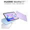 [原封]华为MatePad 11 8GB+128GB 骁龙865芯 2023款 11英寸WiFi版 白色 120Hz高刷 2.5K高清LCD屏 轻办公平板学习娱乐平板电脑