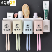 三维工匠吸壁式牙刷置物架漱口杯套装免打孔刷牙杯架子卫生间盘壁挂牙刷架 新2口带挤牙膏器(挣钱花钱)