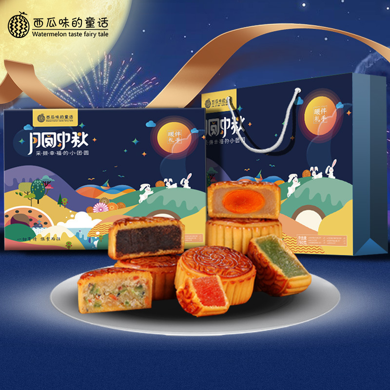 【6味10饼】西瓜味的童话 缤纷礼 月圆中秋 广式月饼礼盒800g（80g*10枚）传统糕点 中秋节礼
