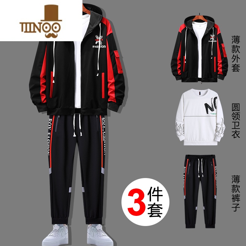 YANXU薄款三件套卫衣男生连帽学生青少年男装一套搭配帅气时尚潮高清大图