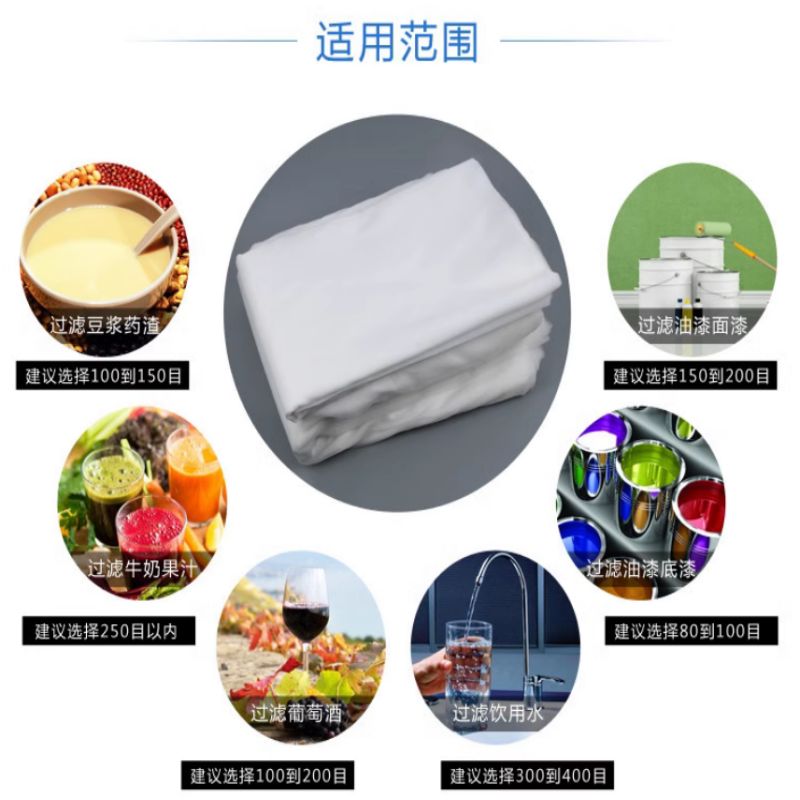 尼龙网80目X1000高清大图