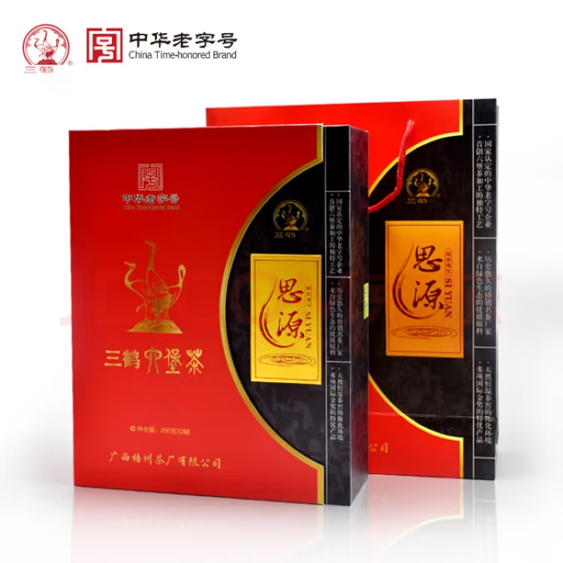 思源(2017)500g 单盒装