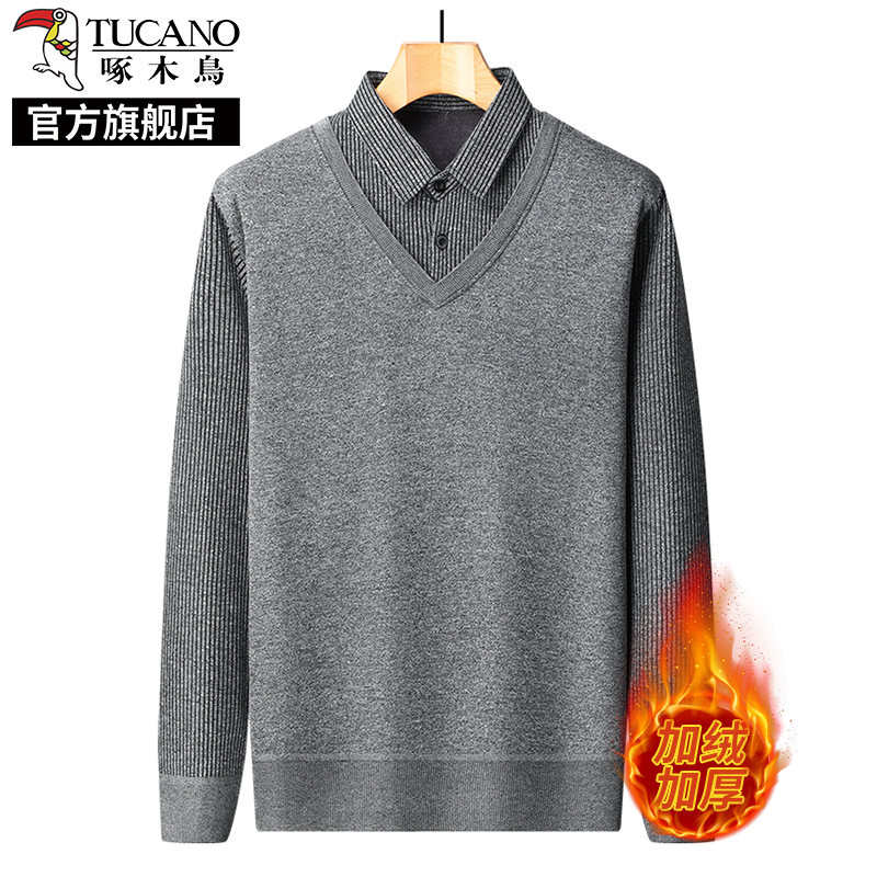 啄木鸟毛衣男士假两件翻领针织衫春秋季中年爸爸内搭打底衫上衣K 灰色加绒款 M