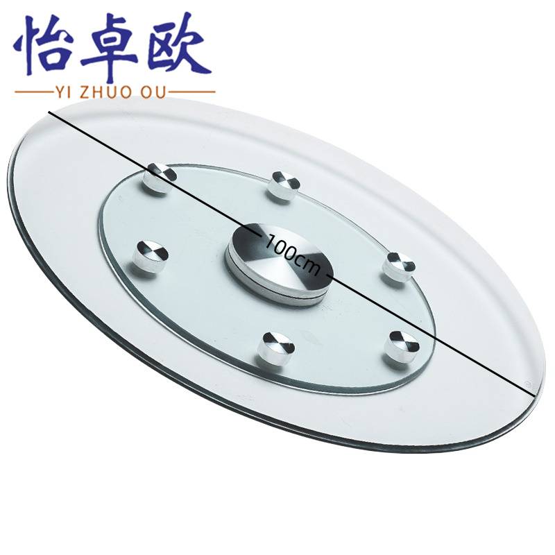 怡卓欧钢化玻璃转盘高清大图