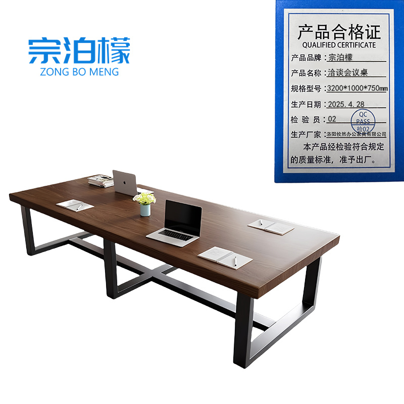 会议桌 宗泊檬洽谈会议桌3200*1000*750mm张