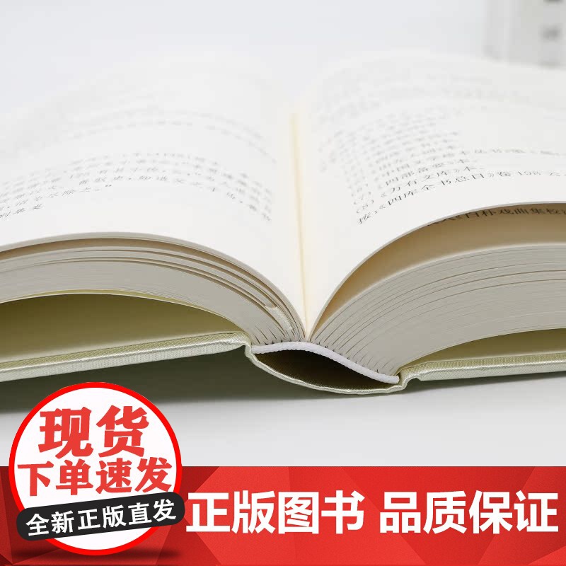 全28册 江苏艺文志 (增订本) 江苏文库书目编 16开精装 将原《江苏艺文志》进行了大量的增补 力图展示历代江苏地方著高清大图
