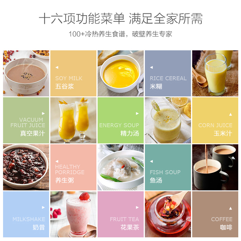 九阳(Joyoung) 真空破壁料理机JYL-YZ01 加热全自动 家用多功能 辅食机 榨汁机智能预约 破壁机