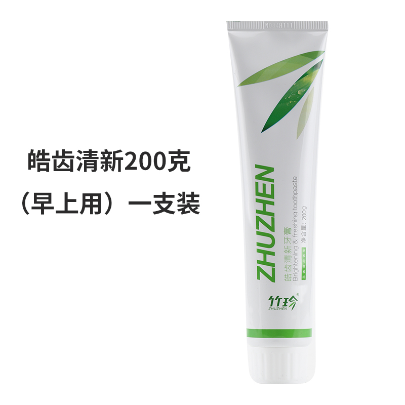 国珍牙膏皓齿清新口气竹叶香益齿护龈牙膏
