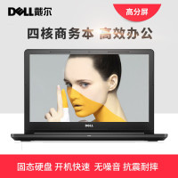 戴尔（DELL）成就V3562-R1128B 15.6英寸笔记本电脑（四核 8G 128G固态 2G独显）黑色 定制版