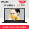 戴尔（DELL）成就V3562-R1128B 15.6英寸笔记本电脑（四核 8G 128G固态 2G独显）黑色 定制版