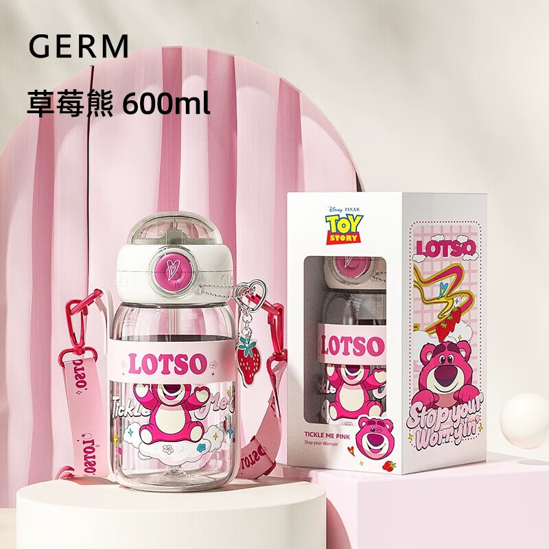 格沵 玩具总动员系列星球探险水杯GE-DS24SS-S67三眼仔600ml高清大图