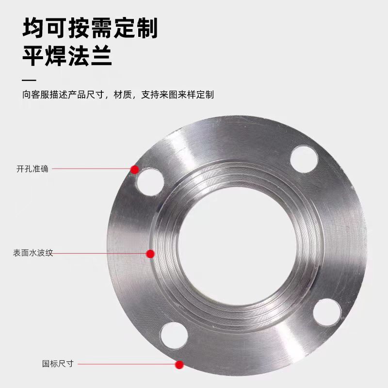 中锦科技 碳钢法兰盘 341*250*20mm 孔眼26mm 8孔 片高清大图