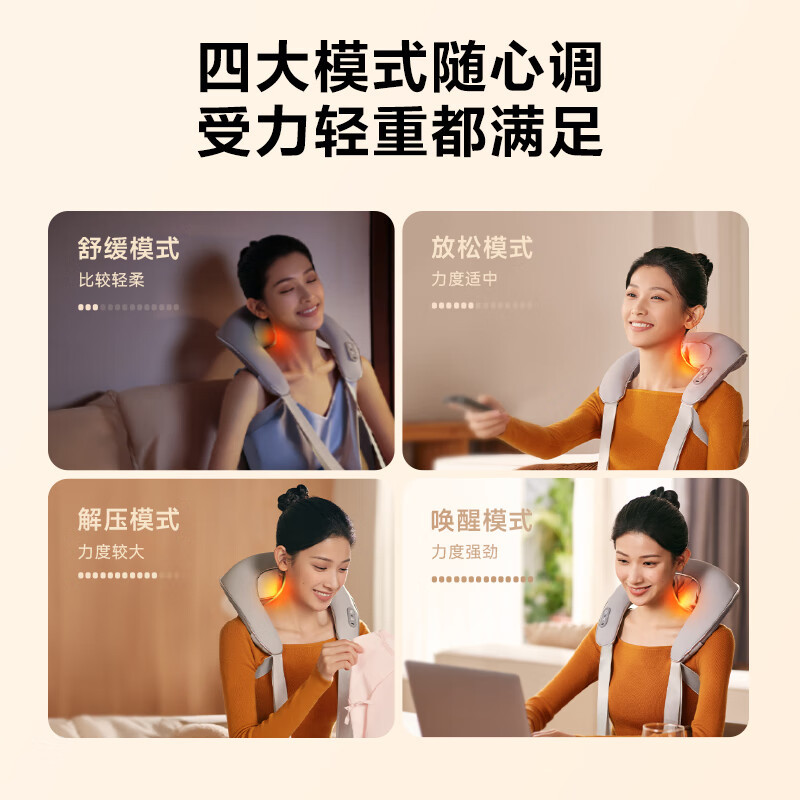 SKG肩颈按摩器按摩仪颈椎按摩器颈部按摩仪热敷按摩器肩颈按摩仪生日礼物女男毕业礼物七夕情人节礼物 H3-2