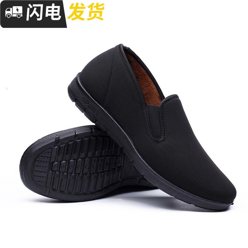 冬季加绒保暖老北京布鞋男鞋黑色工作鞋休闲防滑软底爸爸鞋中老年启如休闲鞋休闲鞋