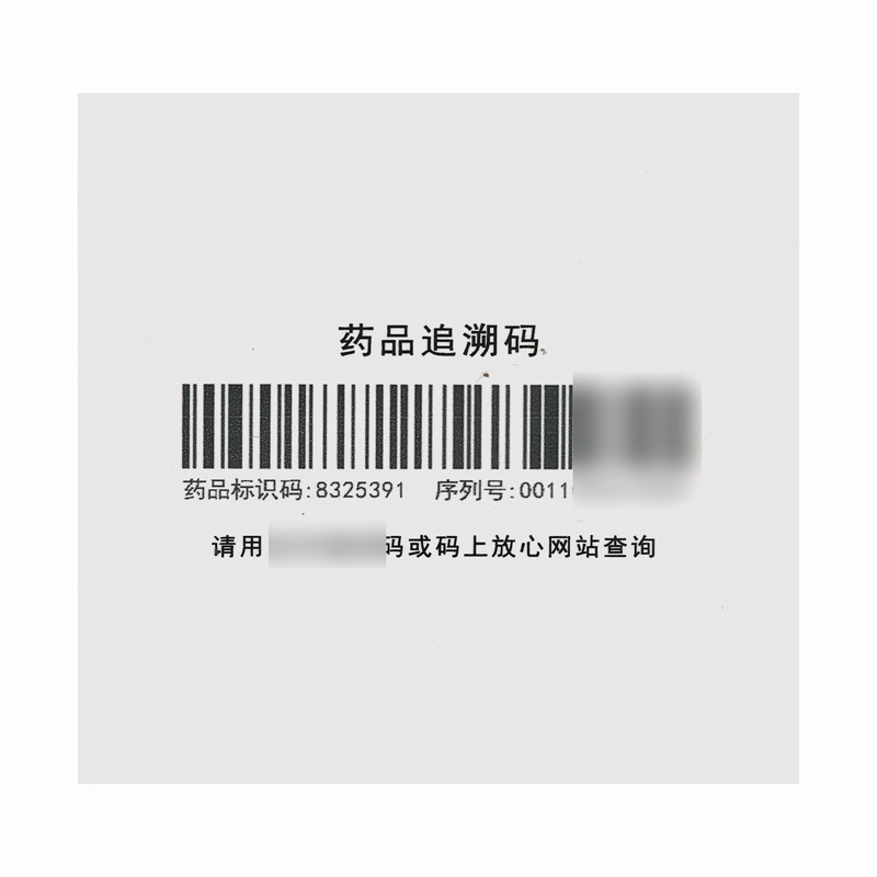 维威养阴清肺膏 100ml*1瓶/盒 养阴润燥 清肺利咽 用于阴虚肺燥 咽喉干痛 干咳少痰高清大图