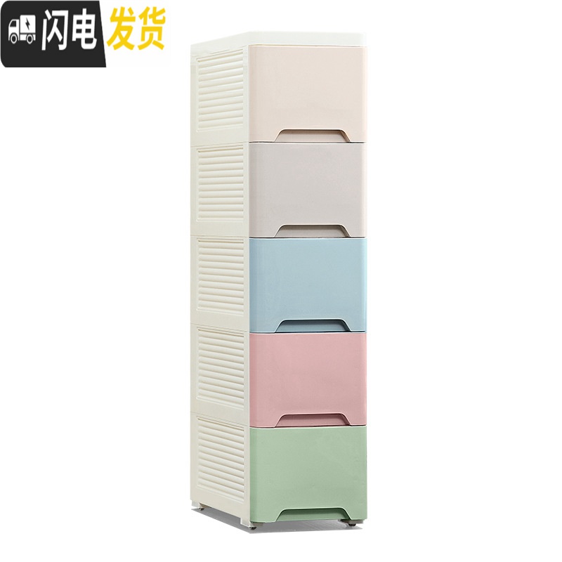 三维工匠超窄夹缝收纳柜18cm卫生间侧边缝冰箱缝隙储物置物架家用抽屉式窄高清大图