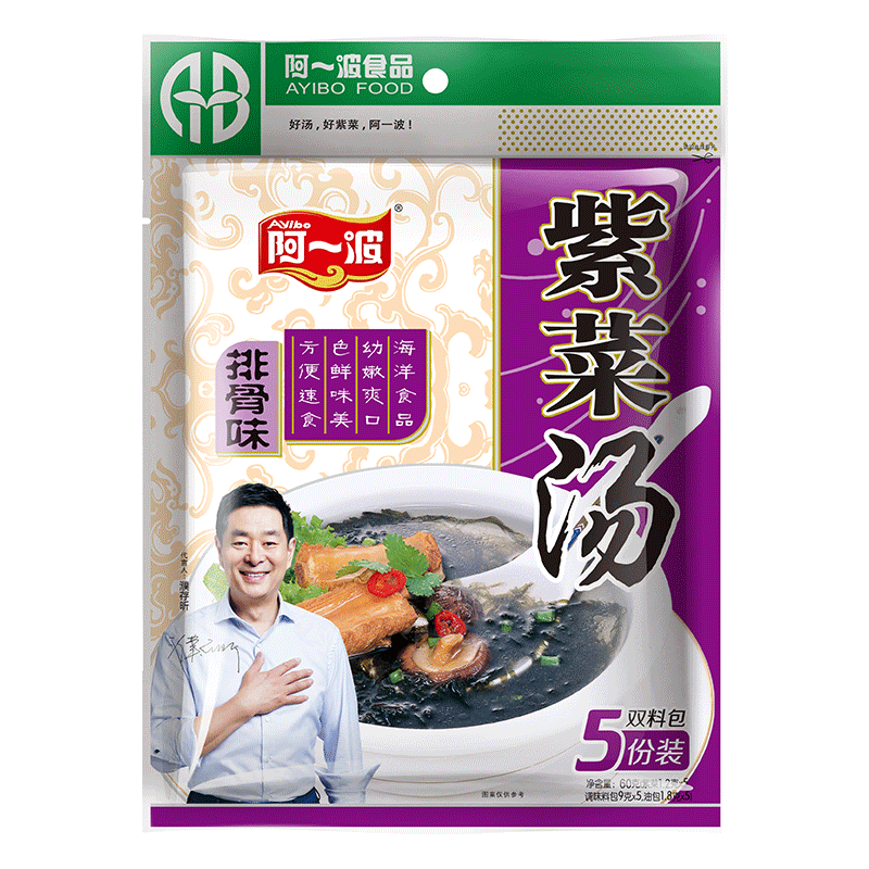 阿一波紫菜汤料包干货速食汤冲泡即食袋装60克 排骨味高清大图