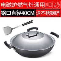 苏泊尔炒锅不生锈铁锅无涂层铸铁炒菜锅电磁炉通用///0 0