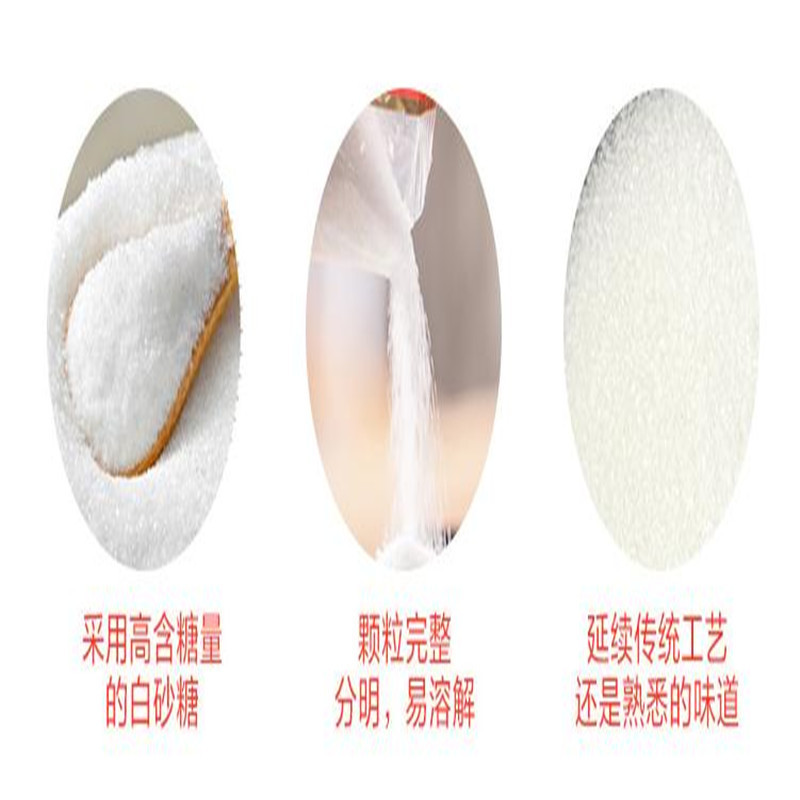 (taikoo)食糖 白糖 优级白砂糖1kg 烘焙原料 冲饮调味