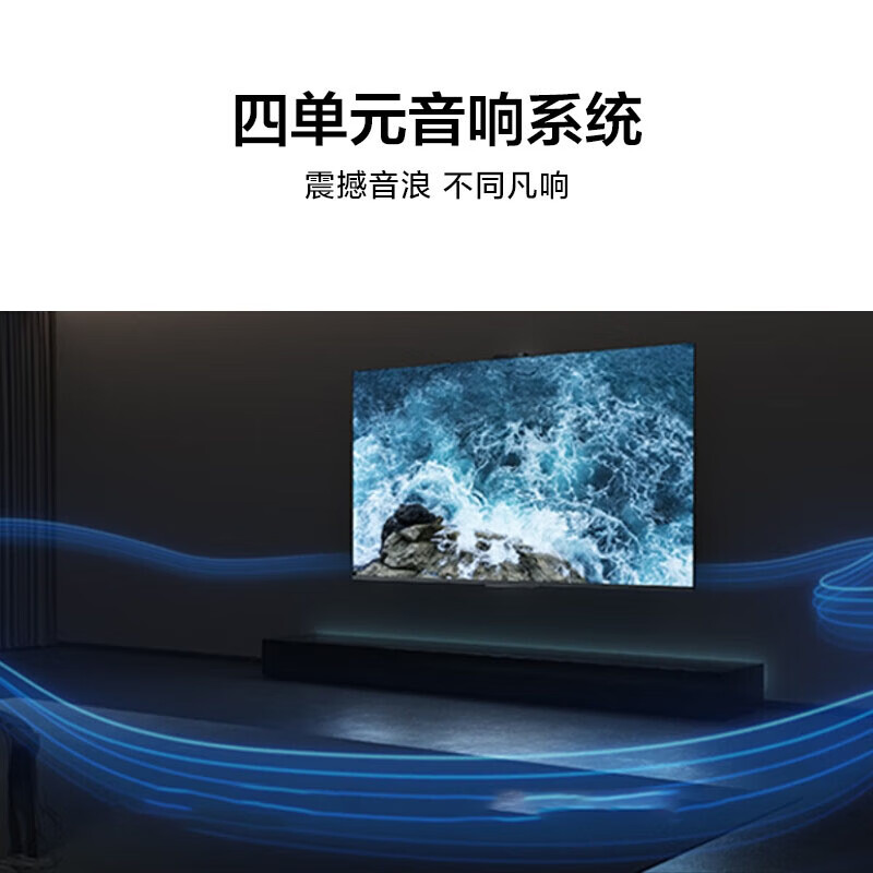 泰迪信 S3PRO 65英寸 分辨率1920*1080 智慧屏电视机 1 台高清大图