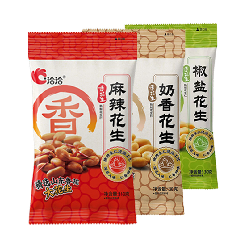 洽洽香花生麻辣椒盐奶香花生米小吃炒货休闲零食混合口味*3袋