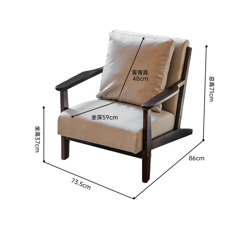 悦兴诚单人沙发长73.5cm张高清大图