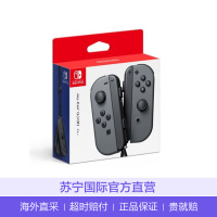 [可替换手柄]任天堂(Nintendo) NS手柄 Joy-Con Switch 左右双手柄 无线支持 黑色