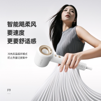 康夫(CONFU)高速电吹风机 护发家用大功率等离子电吹风低噪速干吹风筒便携礼物礼盒KF-F9