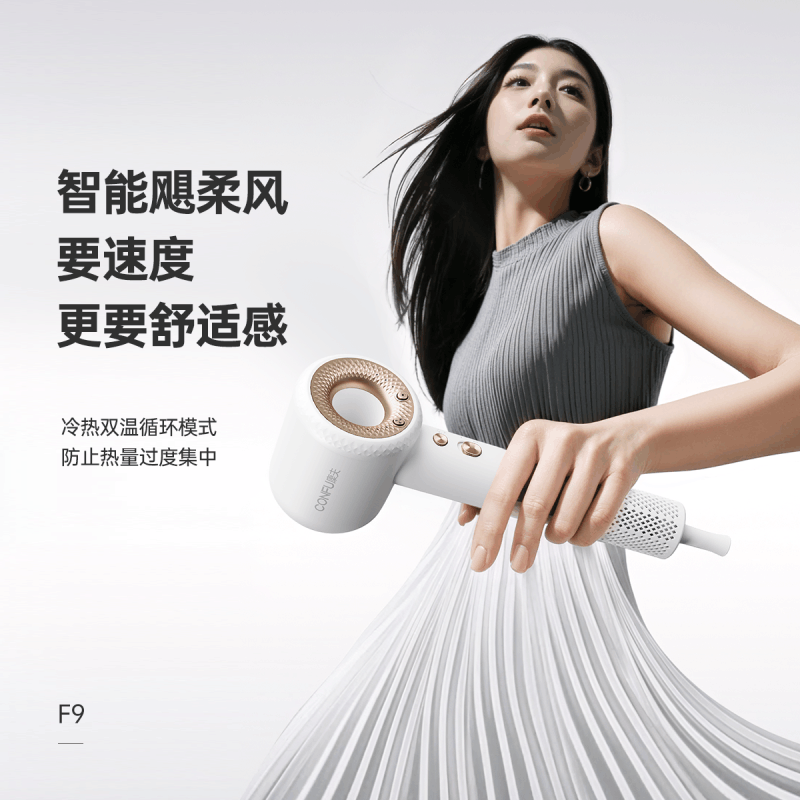 康夫(CONFU)高速电吹风机 护发家用大功率等离子电吹风低噪速干吹风筒便携礼物礼盒KF-F9图片