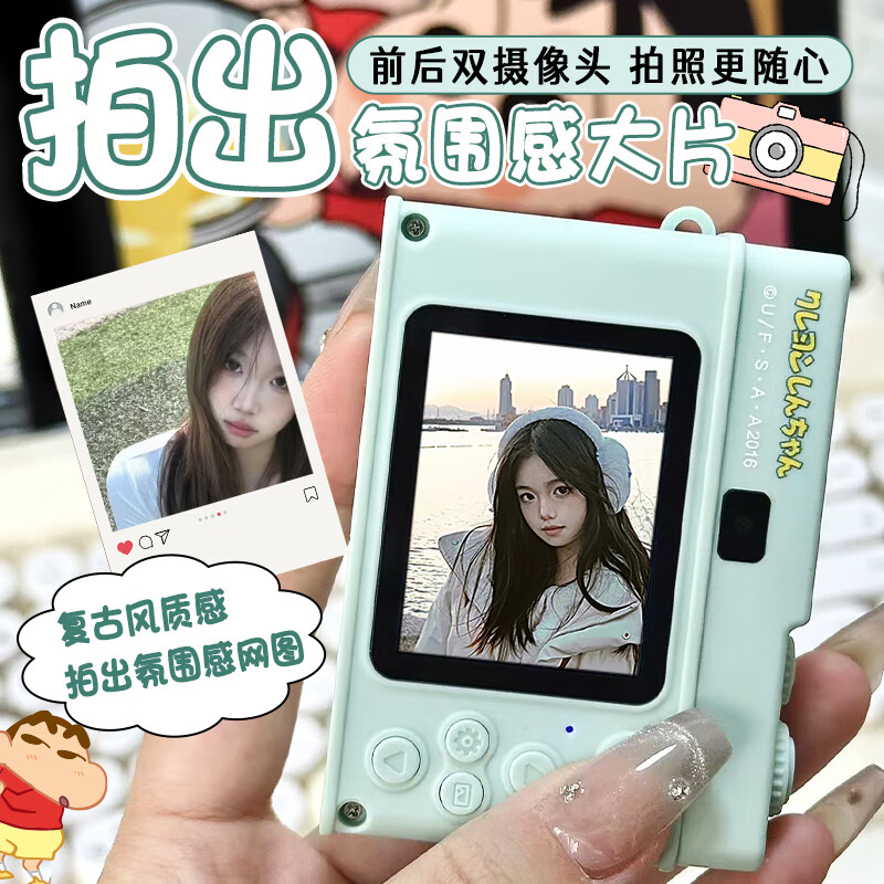 蜡笔小新迪卡相机TC200 红高清大图