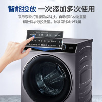 海尔(Haier) 10公斤 家用大容量全自动滚筒洗衣机 变频电机 巴氏除菌 纤薄机身 XQG100-HBD14126L
