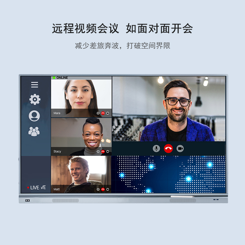 锐丽85英寸智能会议平板 4K超高清商用触摸电视会议教学一体机 远程会议显示器 安卓双系统 触摸交互式电子白板