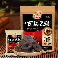 红塘坊古熬黑糖（元宝型）220g老土黑糖农家手工糖 姜汤 姨妈茶 独立装