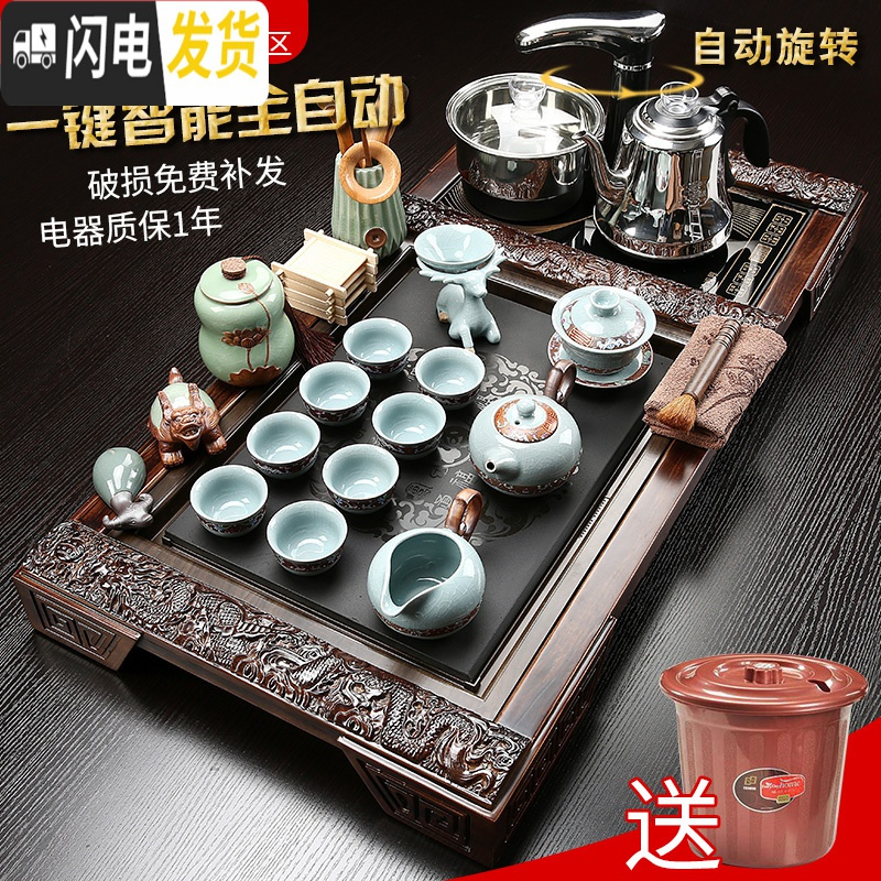 三维工匠整套紫砂功夫茶具套装家用陶瓷茶壶茶杯全自动茶炉台茶道实木茶盘 20立体布袋佛原矿紫砂 24件